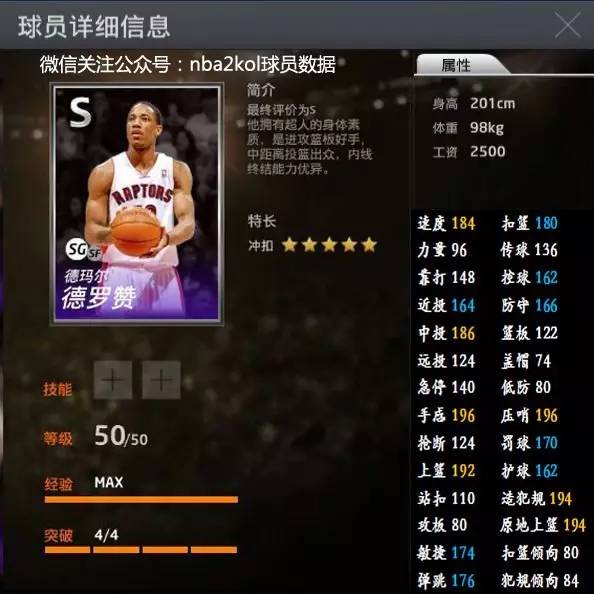 保持稳定的