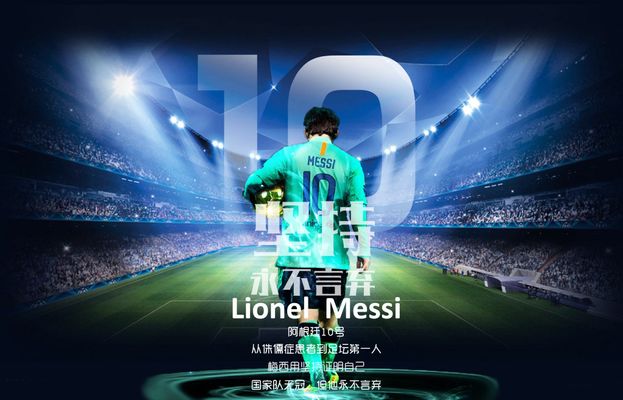 这场比赛对 这场比赛对