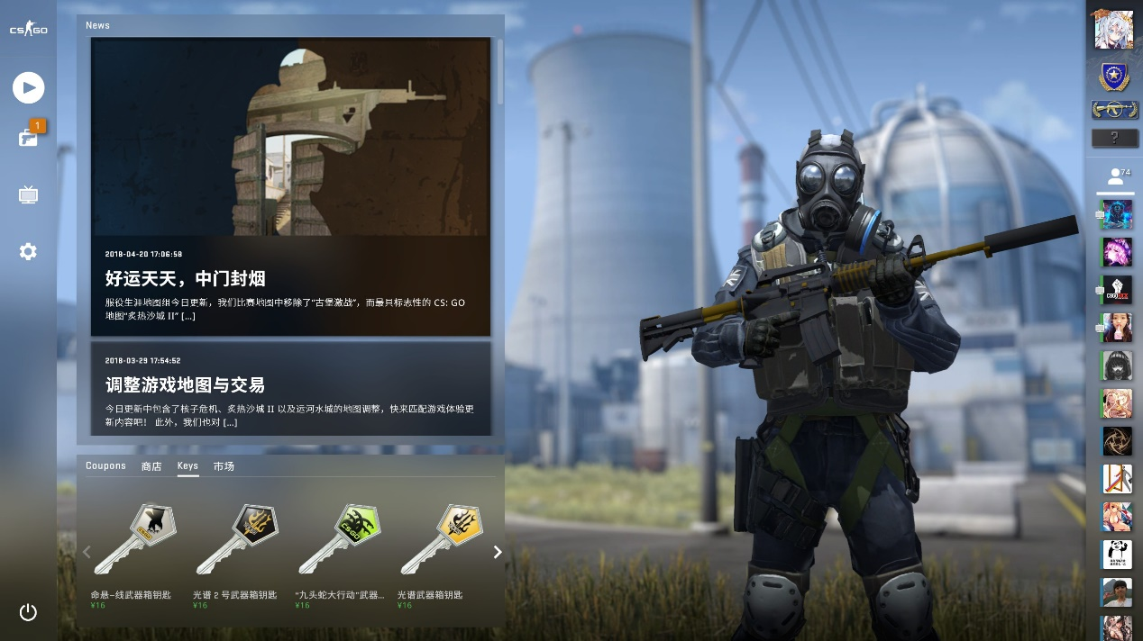 而输赢只是 而输赢只是